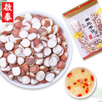 香港启泰 芡实红芡实仁250g袋装 鸡头米茨实仁 可磨粉清新粉糯 煲汤材料干货芡实糕