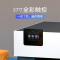 惠普(HP)9110b A4彩色喷墨单功能打印机 双频wifi双面打印 办公家用 代替8210 9110b(仅支持打印)