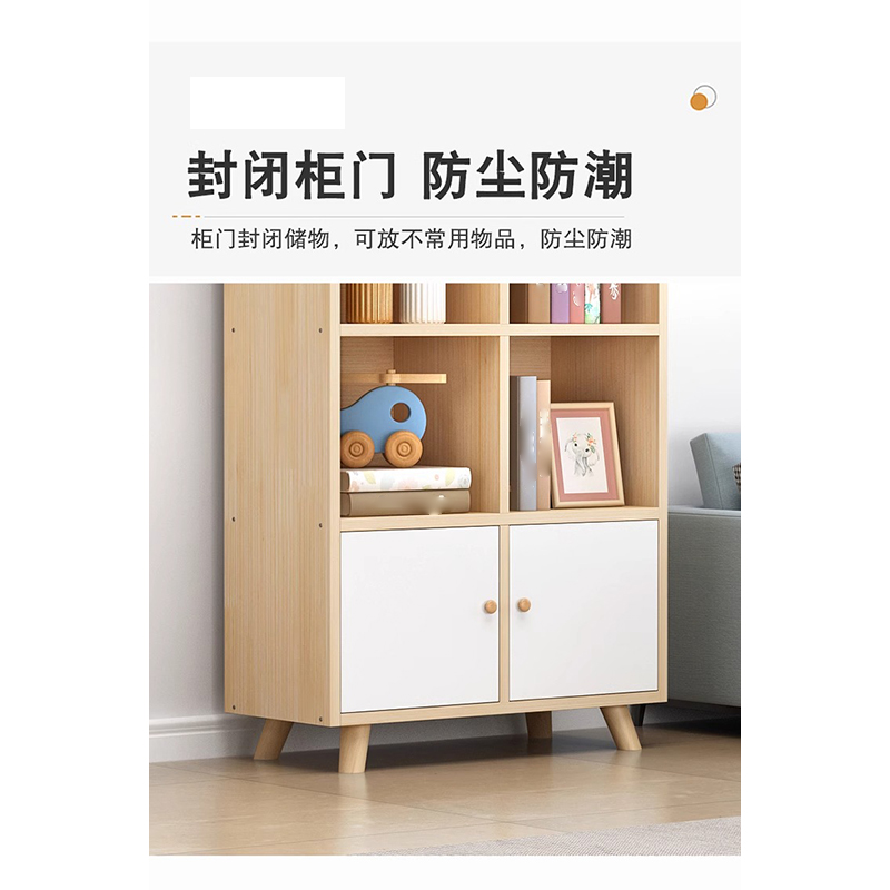 鑫龙悦柜子65.5*30cm个高清大图