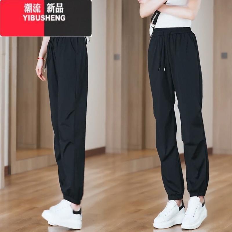 YIBUSHENG季薄款九分速干冰丝裤女大码高腰显瘦哈伦束脚裤减龄百搭休闲裤高清大图