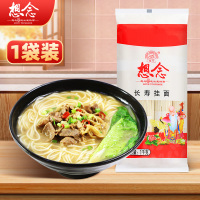 想念挂面 立体双扎长寿挂面1000g 精品袋装 圆细面条 粮油干货 待煮面条 方便速食