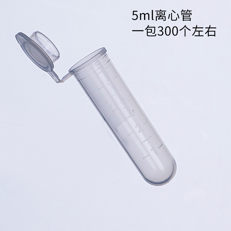 绿联(ugreen) 离心管 0.2mlpc管