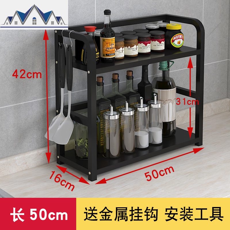 厨房置物架调料架子收纳架家用调味品调料盒罐瓶架落地多层免打孔_7_589 50长黑板+黑架