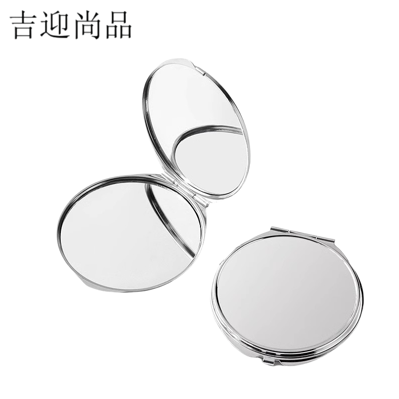 吉迎尚品 小镜子圆镜化妆镜 7cm圆镜 个高清大图