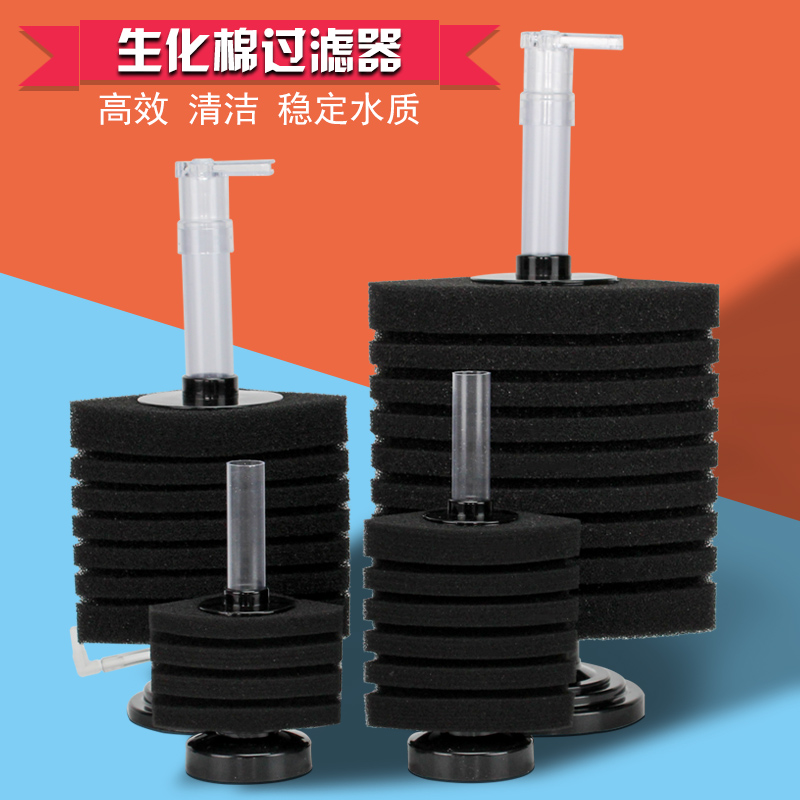 生化棉过滤器水妖精专业培养硝化细菌缸角过滤器培菌净水吸便高清大图