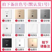 TP-LINK TL-AP1202GI-POE白色薄款 无线面板ap路由器5G千兆双频高速大功率86型嵌入墙壁式插座1200M