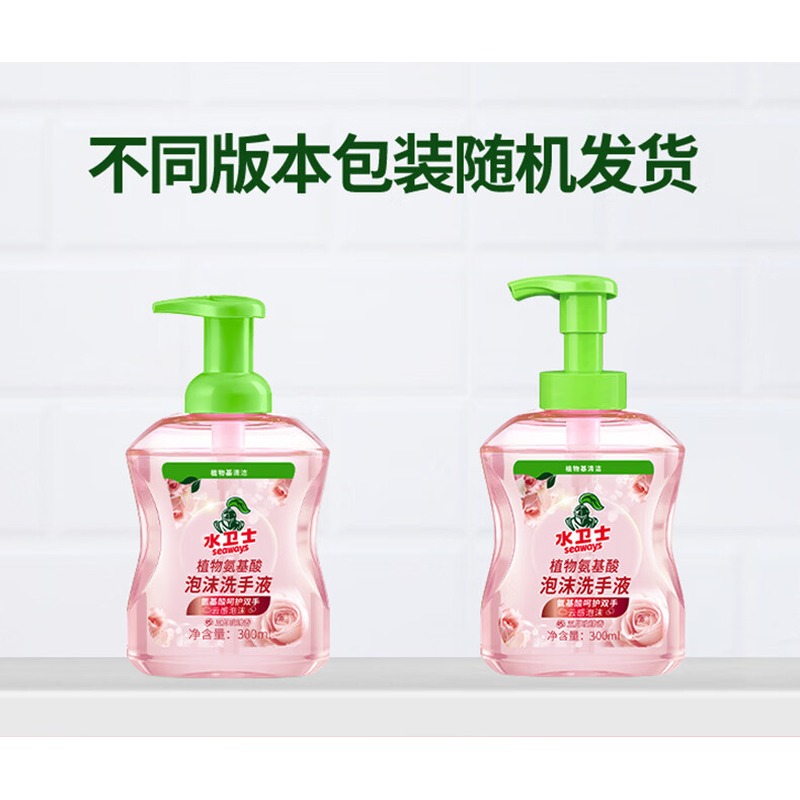 水卫士 泡沫洗手液(五月玫瑰香)300ml/瓶_高清大图