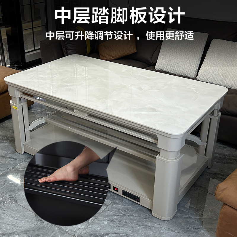火焰山电暖炉升降茶几餐桌两用多功能电炉取暖桌茶几长方形高清大图
