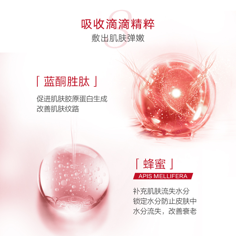 丸美奢颜焕采肌底精华面膜20片补水保湿提拉紧致提亮肤色
