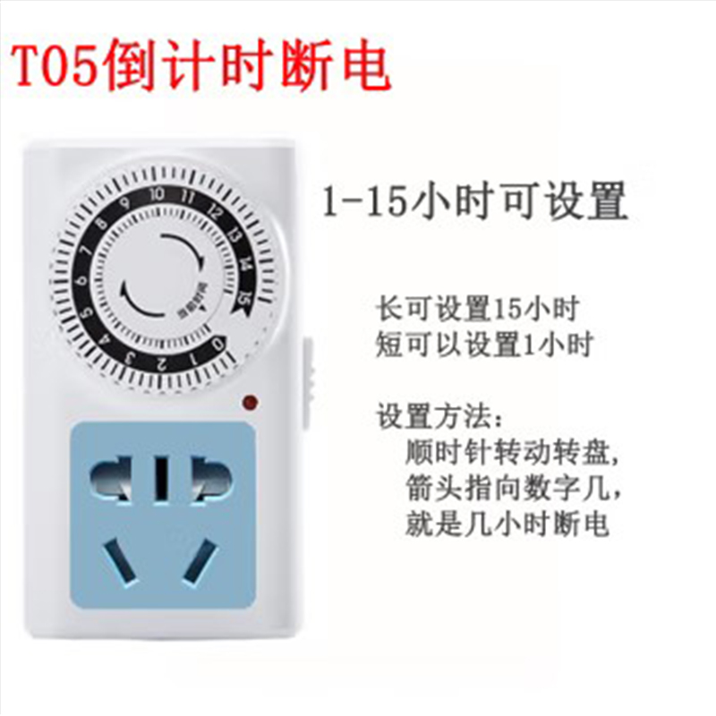 批发机械式智能定时器插座开关电源转换器24小时预约自动通电循环