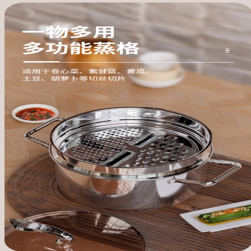 巴米乐(BURNELL)蒸滋味多用蒸锅 BNL-GB237高清大图