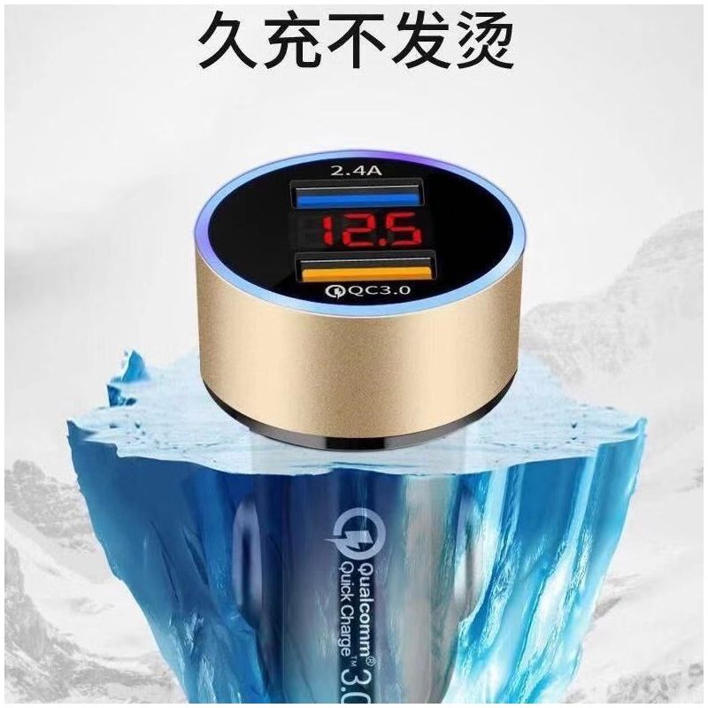 [3.1A车充/数显]金色 +1米typc快充线|车载充电器一拖二点烟器转换插头多功能usb汽车车用手机快充车充