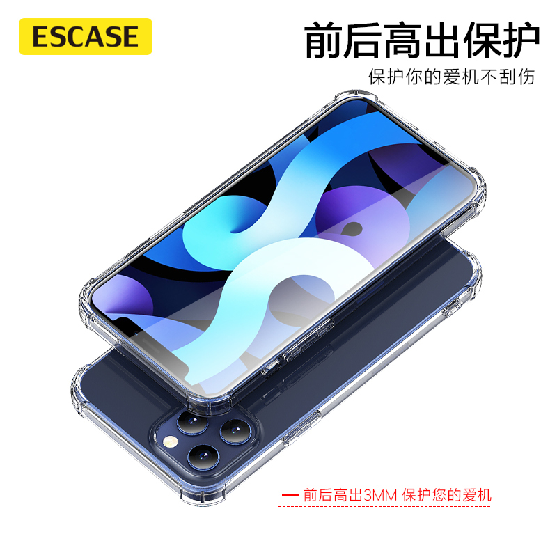 ESCASE 苹果12手机壳iphone 12mini/Pro/ProMax保护套全包防摔透明硅胶软壳升级气囊简约男女款
