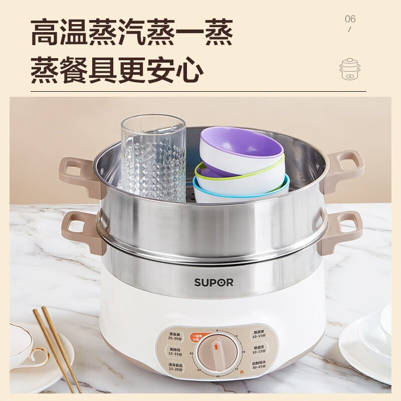苏泊尔(SUPOR)电蒸锅家用多用途锅多功能电热锅电煮锅电锅电火锅三层13L大容量 ZN28YK807-150 13L高清大图