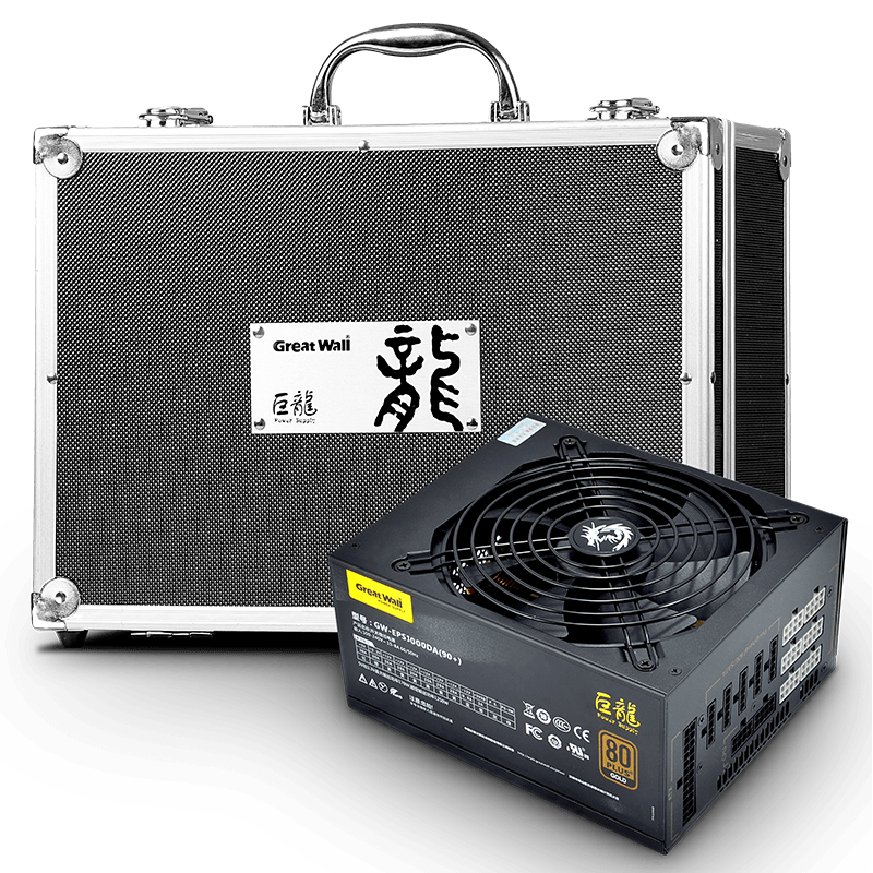 长城(GreatWall)额定1000W 巨龙GW-EPS1000DA 电源(80PLUS金牌/全模组/经典手提箱)高清大图