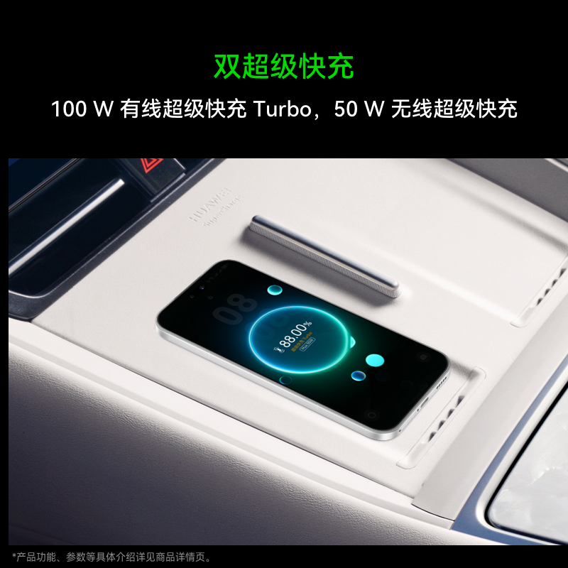 [全新]华为nova15 Ultra 1TB 好搭紫 昆仑玻璃 麒麟9010S 多焦段红枫影像 100W快充 无线充电 6500电池 双卫星通信 鸿蒙AI NFC 红外遥控手机高清大图
