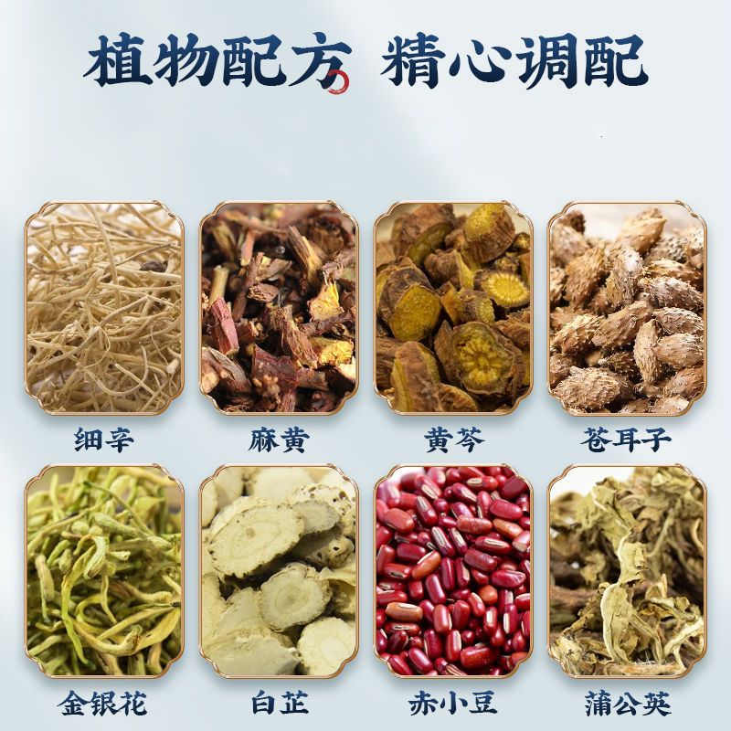 1盒 3盒53)艾一礼止鼾贴艾一止鼾贴打呼噜贴睡觉打鼾贴植物配方6贴/盒