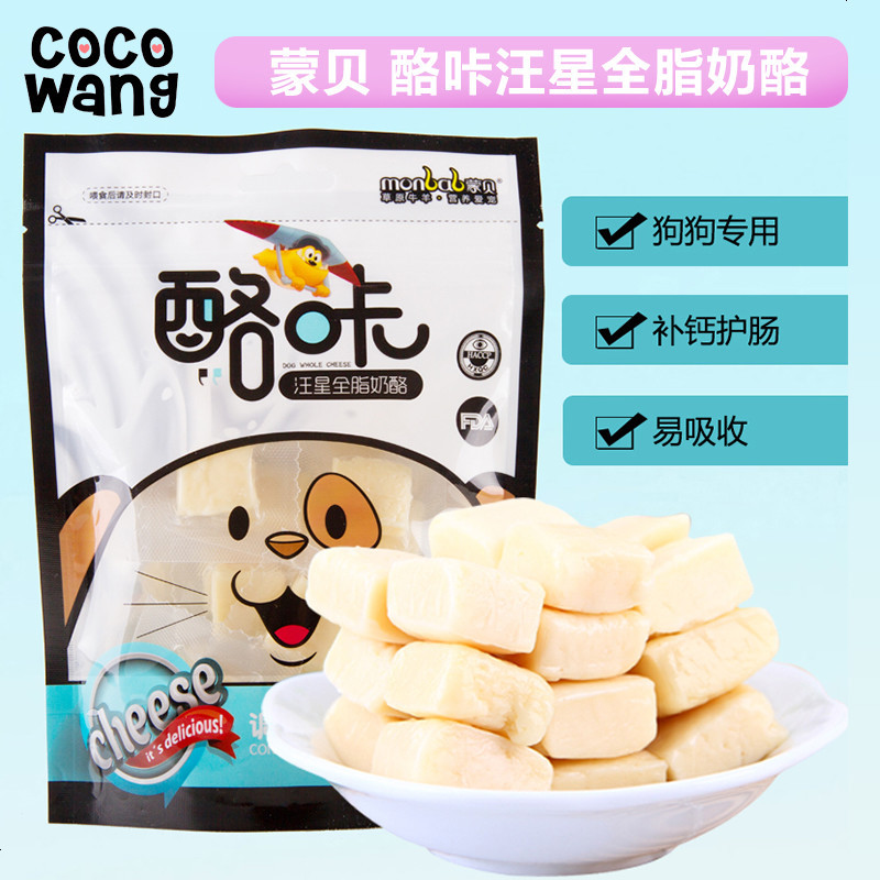 酪咔汪星全脂奶酪狗零食补钙加DHA益生菌肠道120g