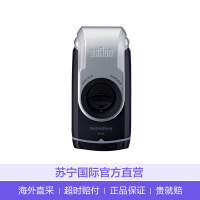 【灵活轻便】博朗(BRAUN) M90单刀头电动剃须刀 干电池式 全身水洗 灵动贴面 劲能剃须