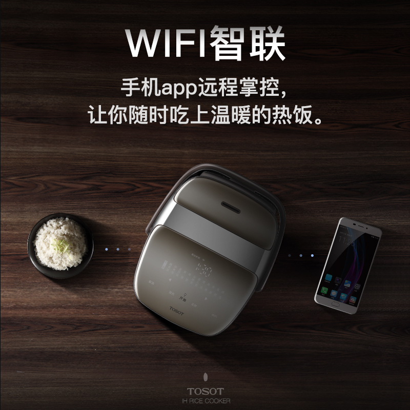 格力大松(TOSOT)电饭煲 GDCF-20X60C IH智能 金康煲 WIFI操控 迷你多功能 电饭锅 2L