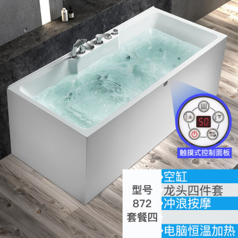浴缸卫生间冲浪加热浴缸小户型按摩冲浪浴盆嵌入式普通单人带盖沐浴波迷娜BOMINA高清大图