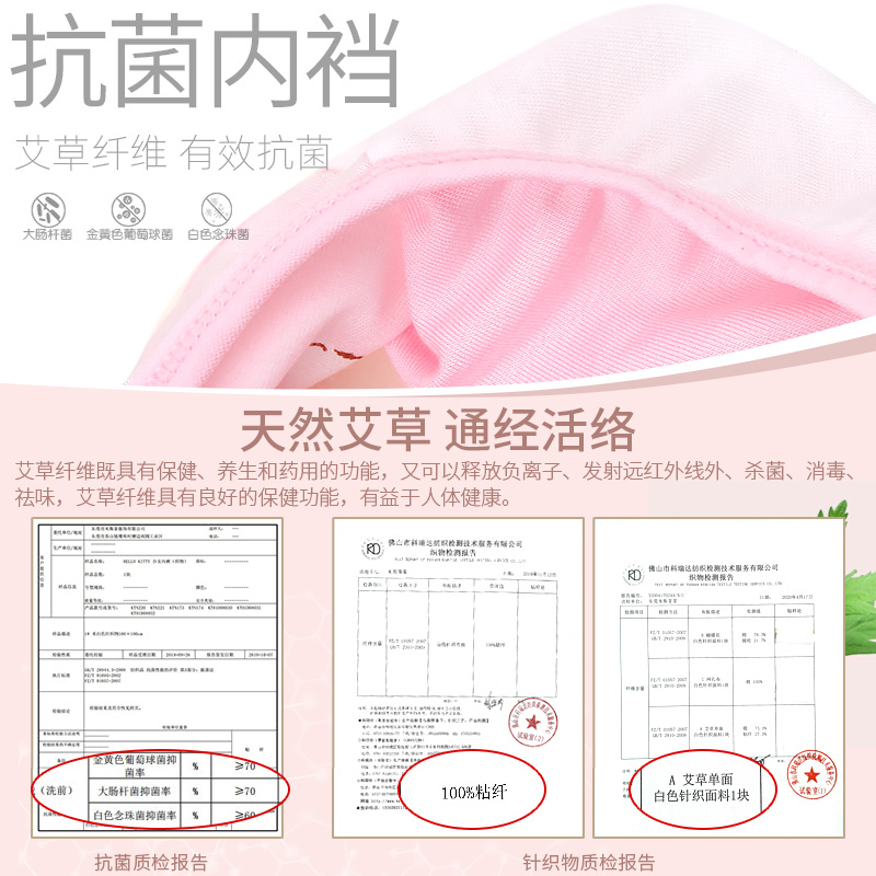 HelloKitty女童内裤莫代尔女孩平角短裤抗菌宝宝四角底裤中大童三角裤