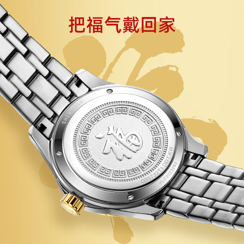 天王表男表金标送福18K金logo尊享版双历商务机械手表送爸爸5732高清大图