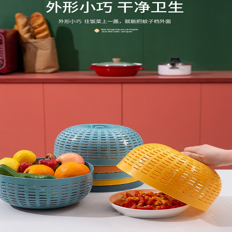 菜罩饭菜遮尘家用盖菜剩菜食物餐桌罩时光旧巷防尘盖剩饭的菜罩子饭罩装饰摆件