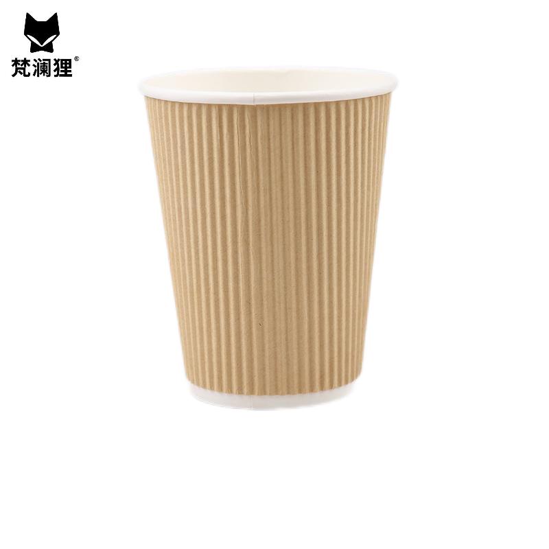 梵澜狸一次性杯带盖K2 20个/组高清大图