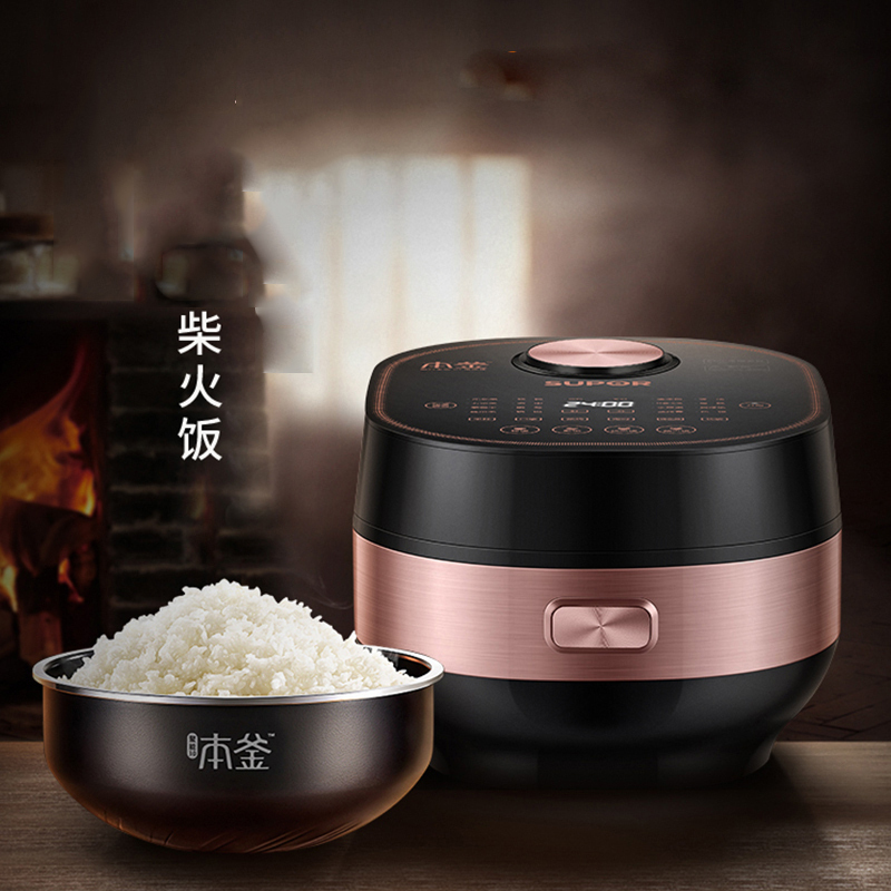 苏泊尔(SUPOR) 电饭煲CFXB40HC29-166 4L 精铁本釜进口不粘涂层陶晶内胆 IH电磁加热 多功能电饭锅