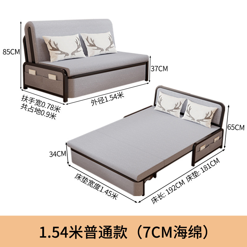 云锦友折叠沙发床 午休床7cm海绵张 沙发床