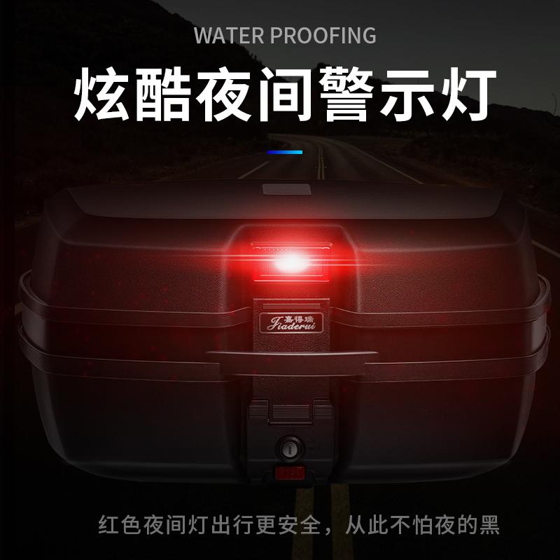 [补贴10%]摩托车后备箱 特大号特大清仓通用加厚箱子储蓄工具箱摩托车尾箱高清大图