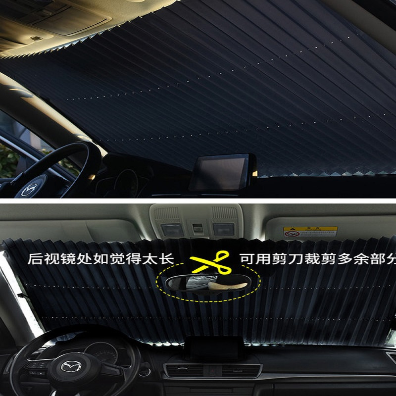 intermail 汽车遮阳帘防晒隔热遮阳挡自动伸缩遮光挡风玻璃遮阳板70cm