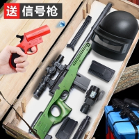 awm狙击抢儿童玩具枪绝地98k水弹抢m24可发射吃鸡男孩求生信号抢