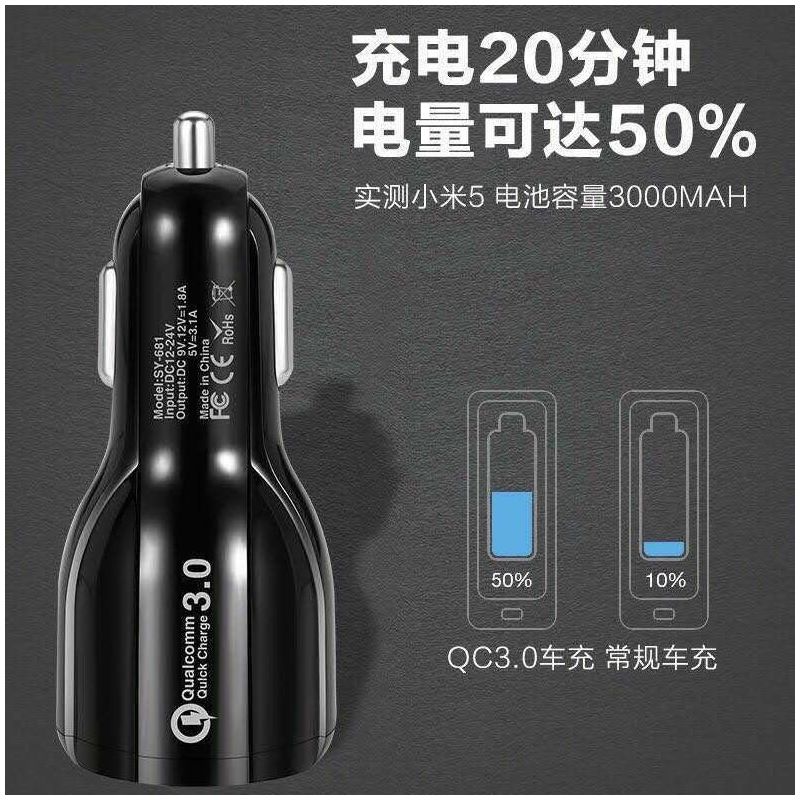 车载充电器6a快充ic一拖二usb闪充汽车充多功能点烟器转换头|[德国IC]6A快充白色