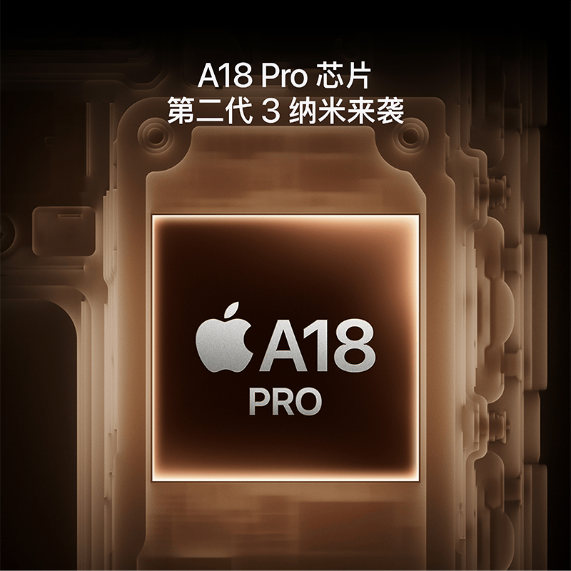 Apple iPhone 16 Pro 移动联通电信5G手机 256G 白色钛金属 全新国行正品高清大图