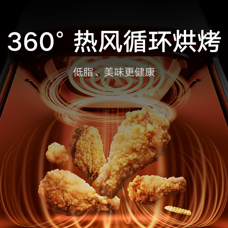 [官方旗舰店]米家 小米智能空气炸锅4L 智能互联创新可变容量设计 多功能低脂健康无油炸小爱语音控制提醒