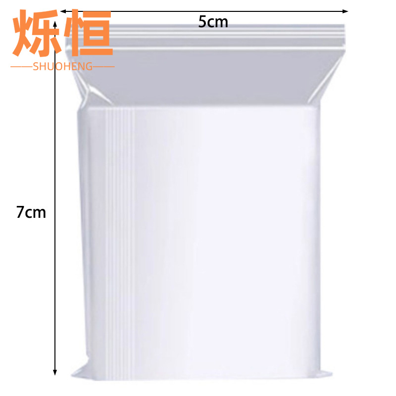 烁恒塑封袋4x6cm包2高清大图