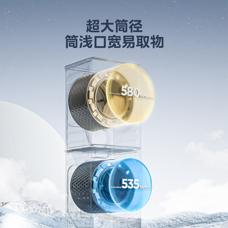 美的(Midea)清风明月[升级款]洗烘套装 10KG滚筒洗衣机全自动+热泵烘干机 升级蓝鲸内桶 MGH20VE5PRO