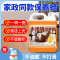 木地板保养蜡复合实木地板精油液体专用打蜡清洁剂红木家具家用腊