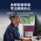 罗技(Logitech)MX Master 3S B2B无线蓝牙鼠标办公充电轻音鼠标双模人体工学鼠标