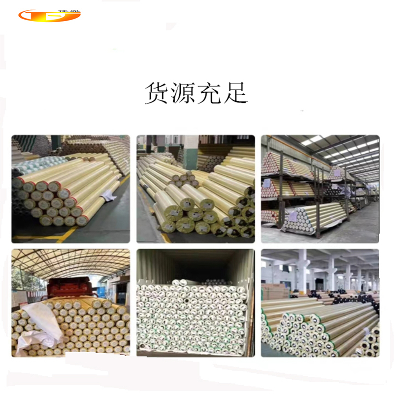 俸胤 冷裱膜 1270mm*50000mm 50米/卷 单位:卷