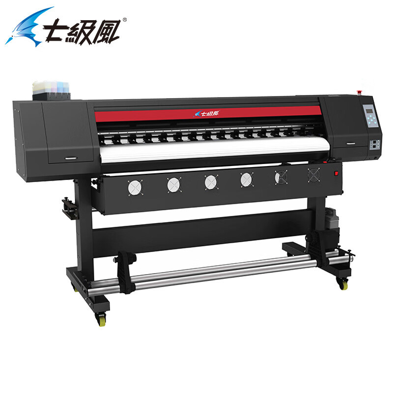 七级风 打印设备 G-1600E Plus 喷墨打印机 B0 彩色