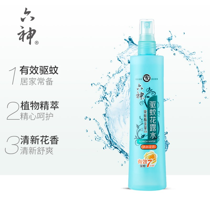[苏宁自营]六神 80ml 驱蚊花露水 48瓶/件(件)
