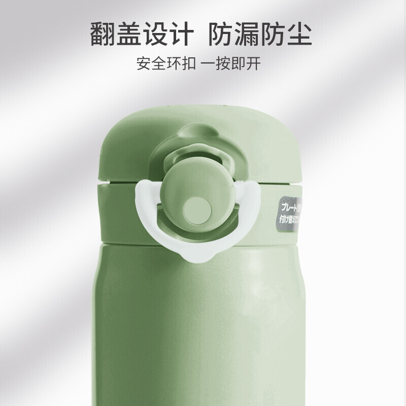 膳魔师(THERMOS)保温杯304不锈钢男女士学生水杯JNR-501防漏车载水杯礼品礼物500ml 牛油果绿