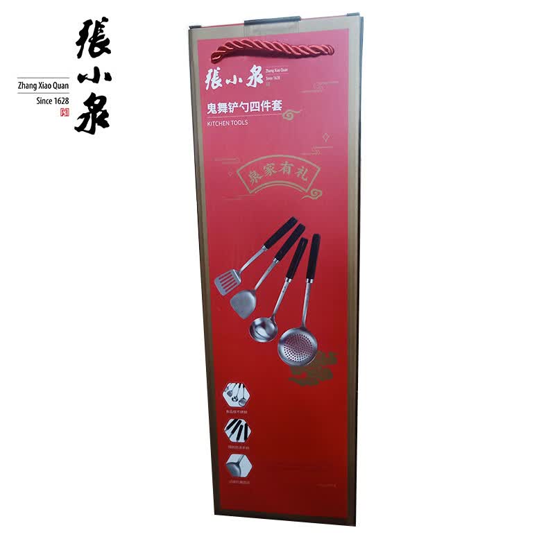 张小泉 张小泉鬼舞铲勺四件套 C5232010 不锈钢餐具套装 家用高清大图