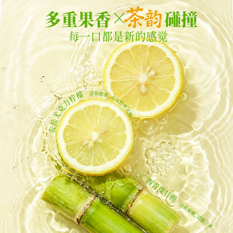 轻上轻搭档黄芪甘蔗柠檬茶245ml*10瓶整箱 草本鲜榨果汁茶低糖0脂清爽解腻茶饮高清大图