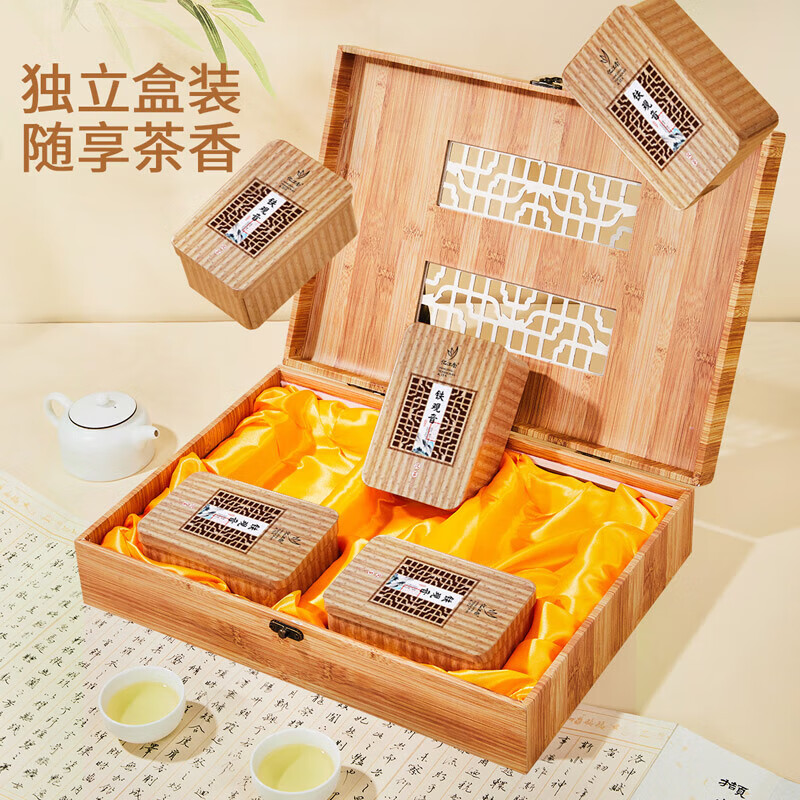 忆江南 乌龙茶竹清香型 500g竹韵天尊铁观音礼盒特级轻火礼盒装茶叶礼物送礼高清大图