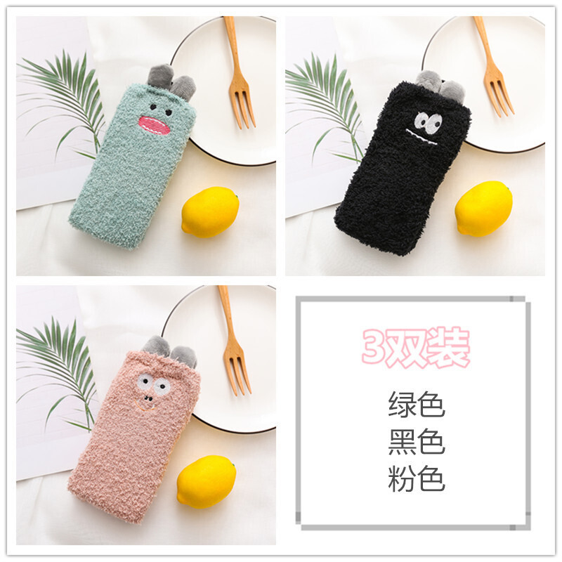 波迷娜(BOMINA)珊瑚绒袜子女季家居睡眠袜立体中筒袜加厚地板袜可爱毛巾长袜 黑色3双 34-39