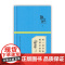 独立日:用一间书房抵抗全世界 魏小河 编 生活书店出版有限公司 正版书籍